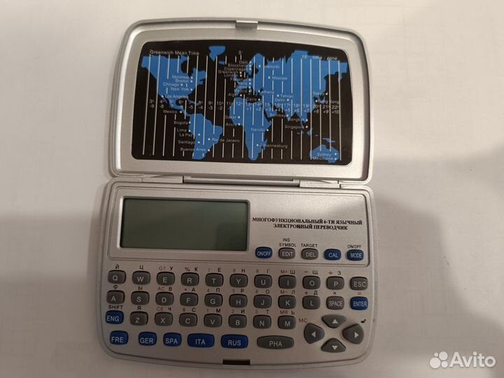 Электронный переводчик