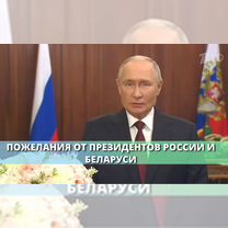 Оригинальное поздравление с днем рождения, Ярославль