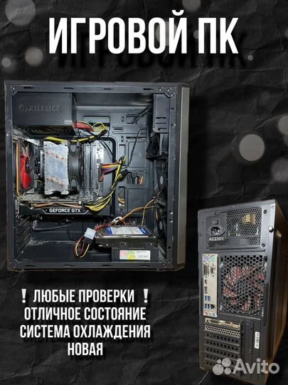 Игровой пк palit gtx 1660 ti 6 gb