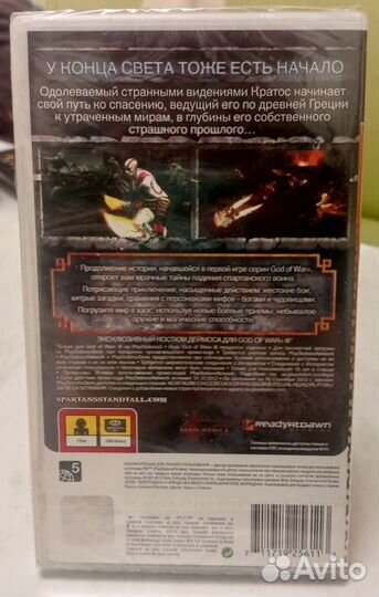 God of war Призрак спарты в упаковке
