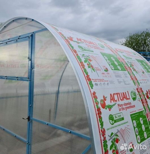 Поликарбонат Актуаль био