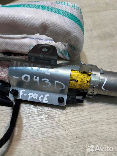 Подушка безопасности боковая (шторка) Jaguar F-Pac