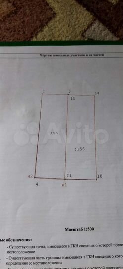 Участок 15 сот. (СНТ, ДНП)