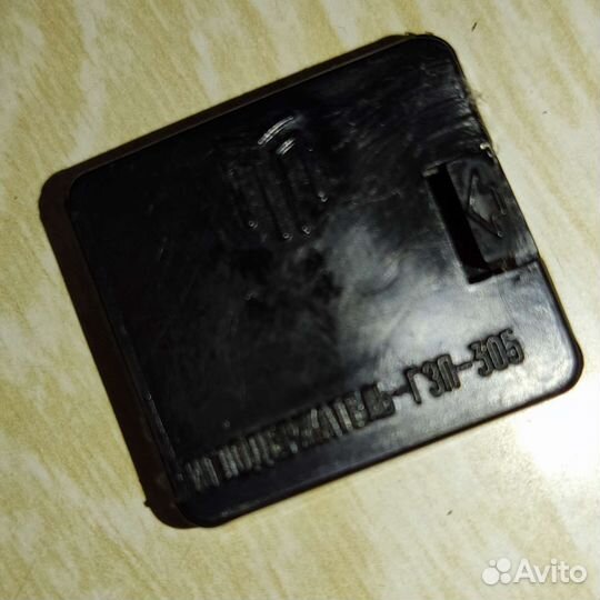 Головка звукоснимателя гзп-305с. Иглодержатель