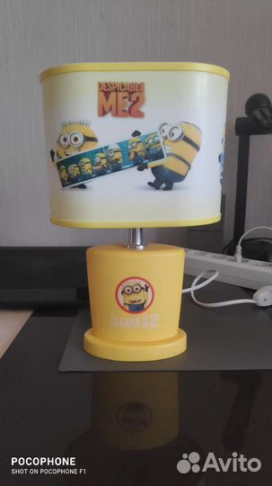 Светильник настольный