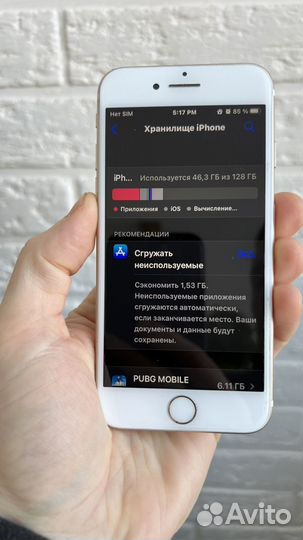 iPhone 7, 128 ГБ