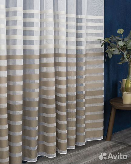 Тюль Трио латте готовый на окна пошив