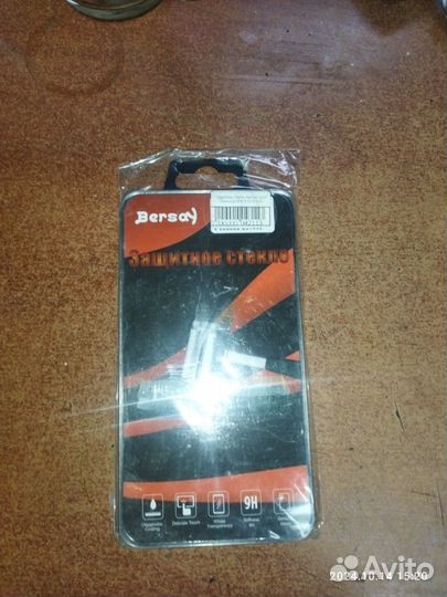 Sony Xperia Z1 Compact, 2/16 ГБ