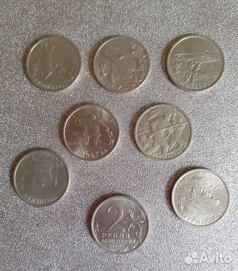 Монеты Сочи,чм по футболу,Биметалл и др