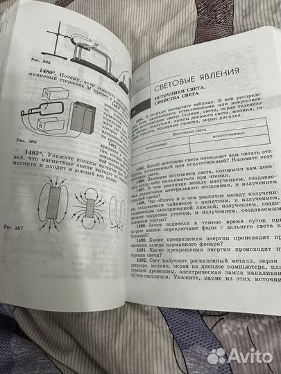 Сборник задач по физике