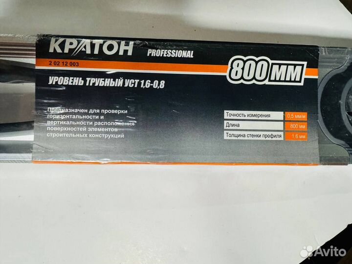 Уровень Кратон Professional 800 мм 2 02 12 003