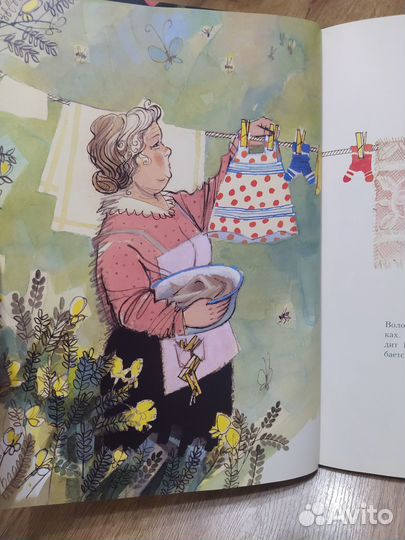 Галина Браиловская. Жили-дружили