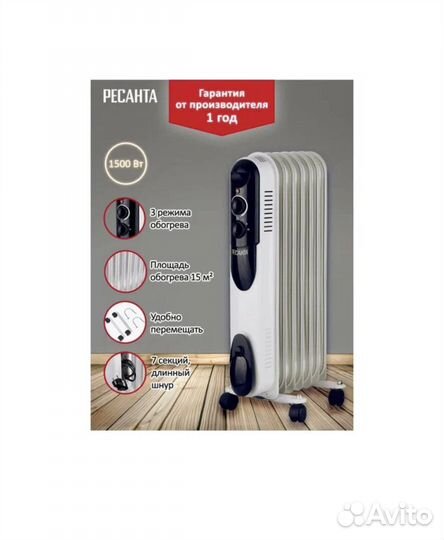 Масляный обогреватель-7Н