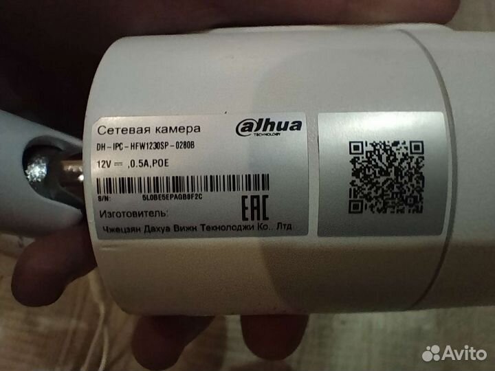 Камера видеонаблюдения уличная ip