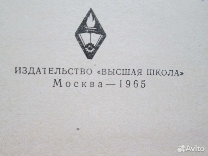 Книги учебники пособия Медведюк Слесарно-жестяницк