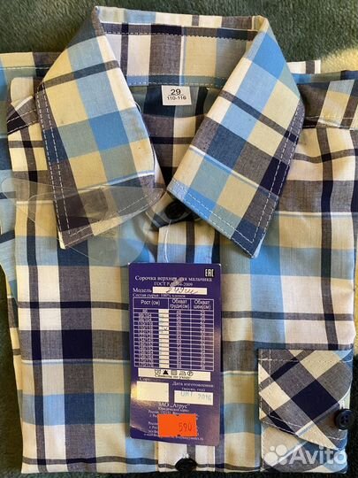 Новая Рубашка на мальчика с коротким рукавом