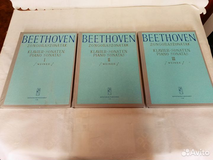 Ноты для фортепиано (первая часть)