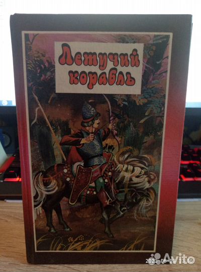 Детские книги 2
