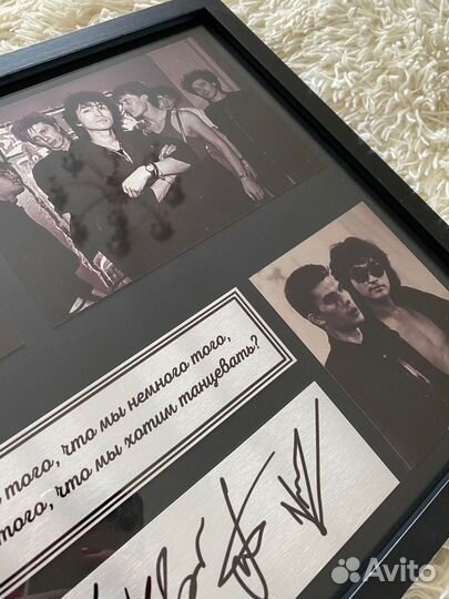 Автограф Цой группа Кино с экспресс доставкой