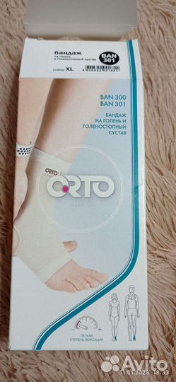 Бандаж на голень. XL. Новый