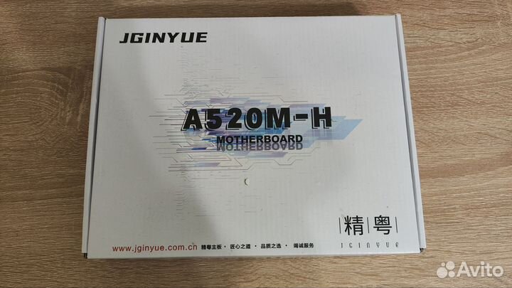 Материнская плата А520M-H