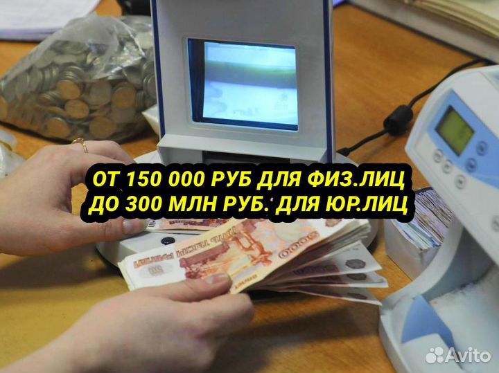 Пмомощь в получении кредита за 1 час