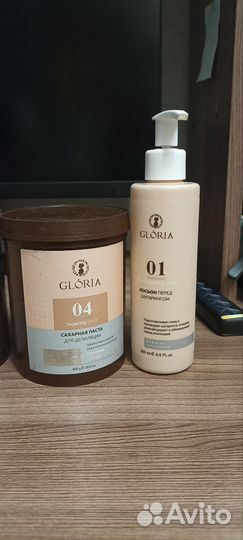 Набор для шугаринга и эпиляции: Gloria №2 бу