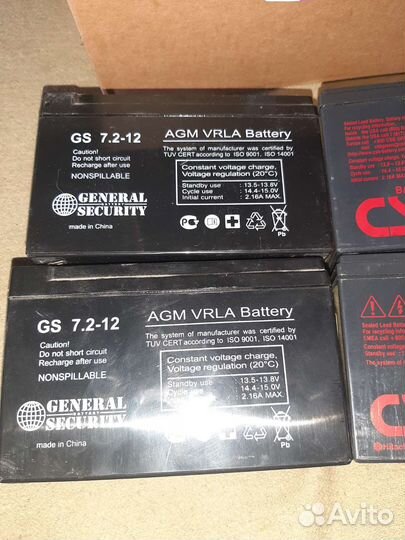 Аккумулятор