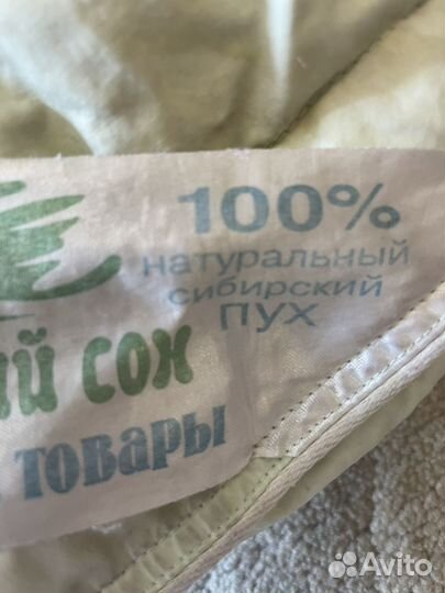 Подушка плед полотенце тюль