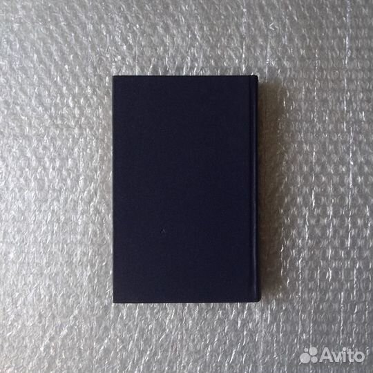 Белый ягуар – вождь араваков. Фидлер Аркадий