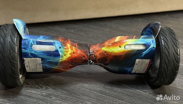 Гироскутер