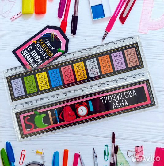 Набор школьнику на 1 сентября