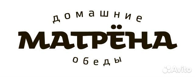 Помощник повара в столовую