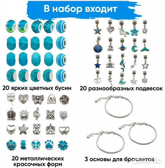 Набор для творчества, браслет, для девочки