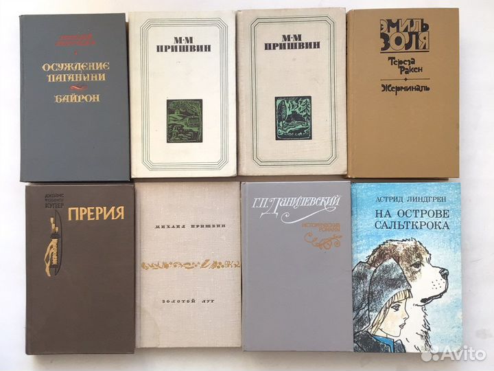 Книга - лучший подарок