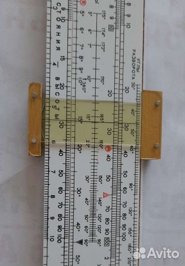 Линейка навигационная нл - 10 м
