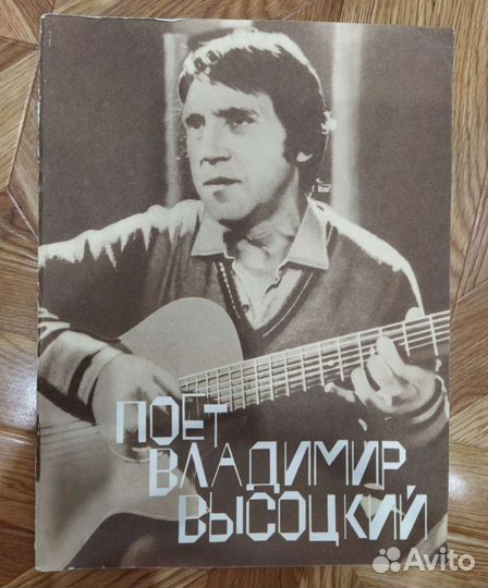 Песенники, книги по музыке, СССР