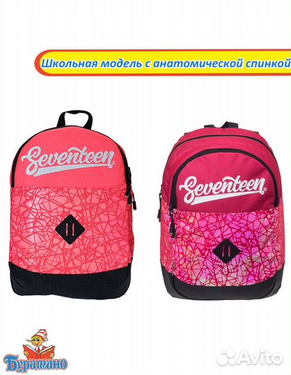 Svhb-RTK-7171 рюкзак С эргономичной спинкой