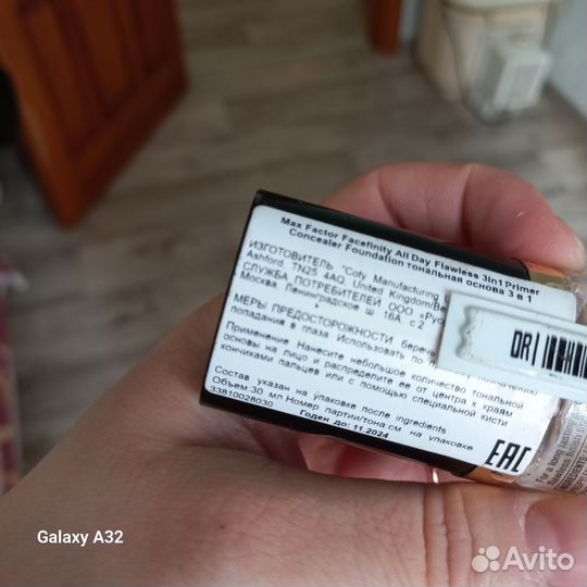 Крем тональный Max Factor