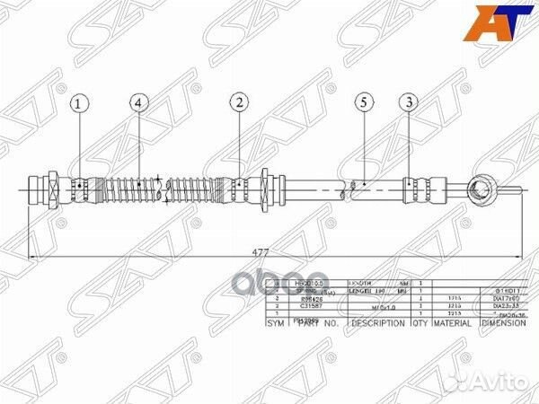 Шланг тормозной передний (Таиланд) MMC