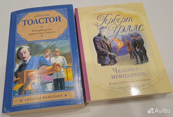 Книга Аркадий и Борис Стругацкие