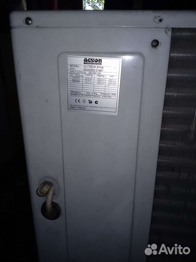 Сплит-система