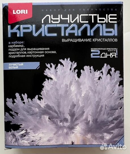 Набор для опытов