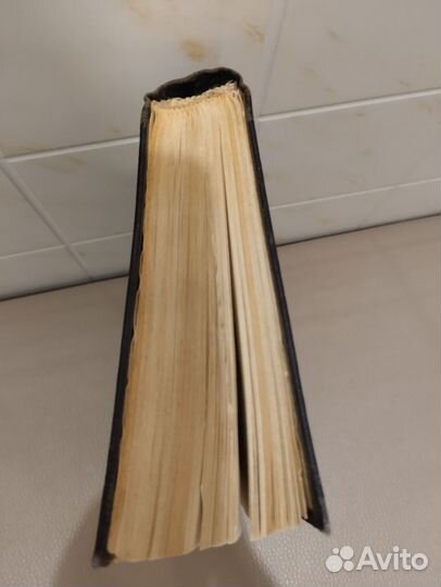 Словарь русских пословиц и поговорок