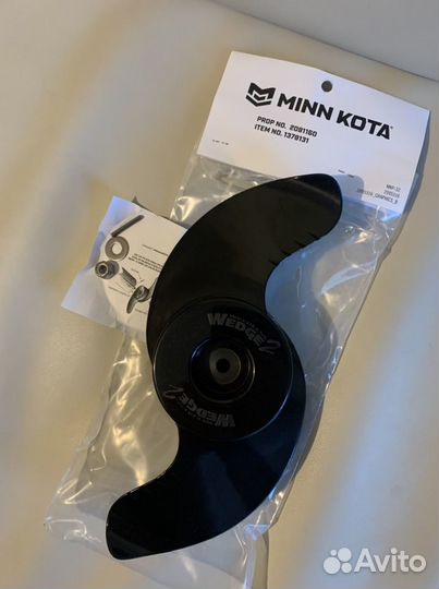 Minn Kota MKP-32 33 37 38 weedless wedge 2 prop