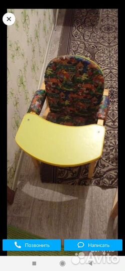 Стульчик для кормления
