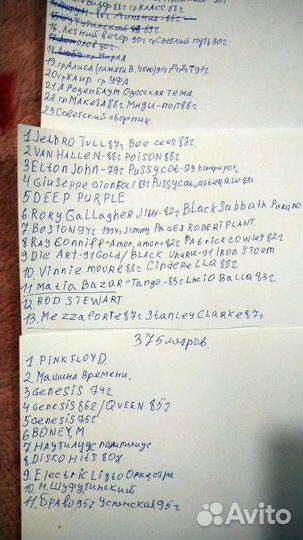 Бобины катушки для магнитофона