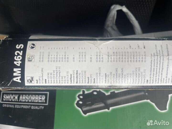 Щетки стеклоочистителя Bosch aerotwin am462s