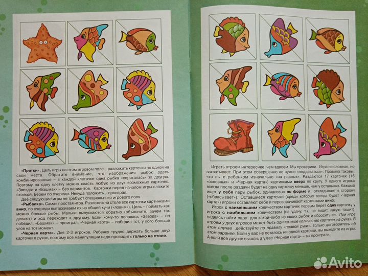 Дидактические логические игры 2-5 лет, новые книги