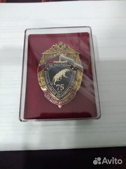 Знак